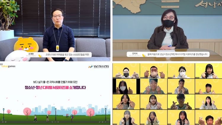 다가치추억